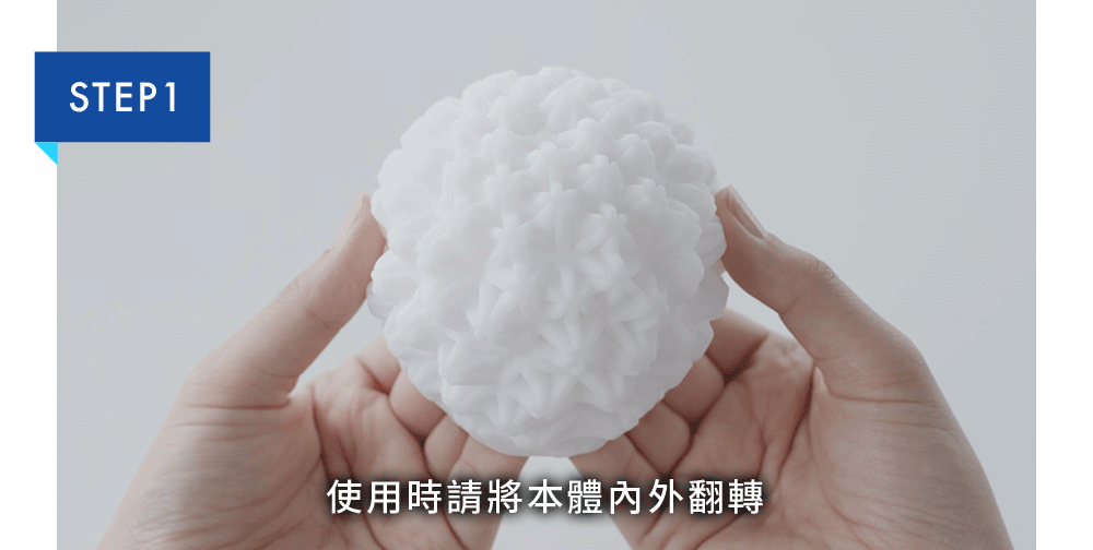 TENGA (日本) GEO AQUA 水紋球飛機杯