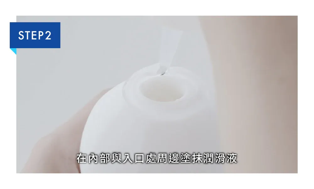 TENGA (日本) GEO AQUA 水紋球飛機杯