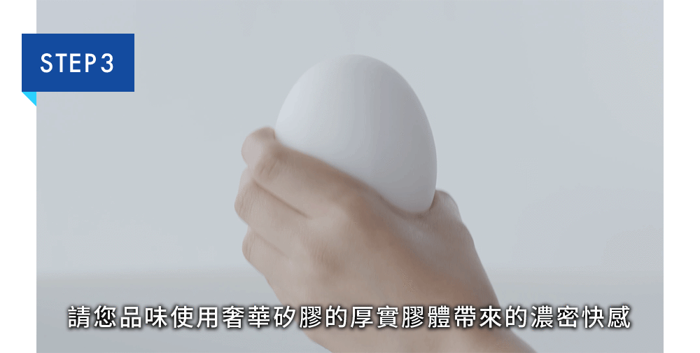 TENGA (日本) GEO AQUA 水紋球飛機杯