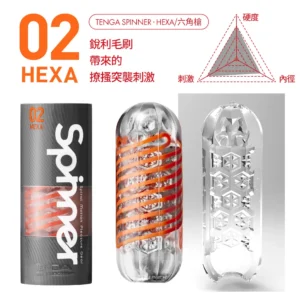TENGA (日本) SPINNER
