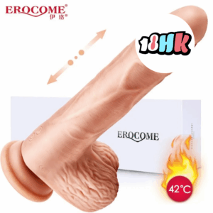 EROCOME AQUILA 天鷹座 加溫抽插震動假陽具 高功率馬達 智能加熱