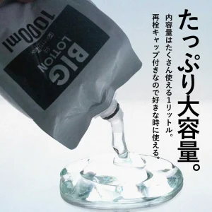 Men’s Max Big Lotion 潤滑液 1000ml 日本製