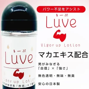 Luve 瑪卡潤滑液 360ml 日本製