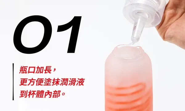TENGA LOTION LIGHT 水性潤滑劑 170ml 正面瓶身