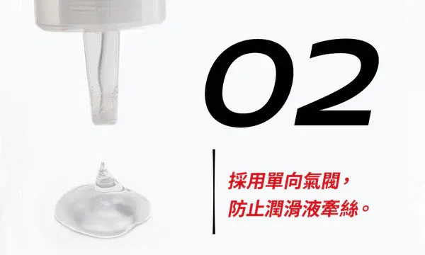 TENGA LOTION LIGHT 水性潤滑劑 170ml 正面瓶身
