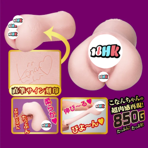 NPG 小宵小南 名器之證 No.014