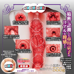 日本熟女名器膣道結構示意