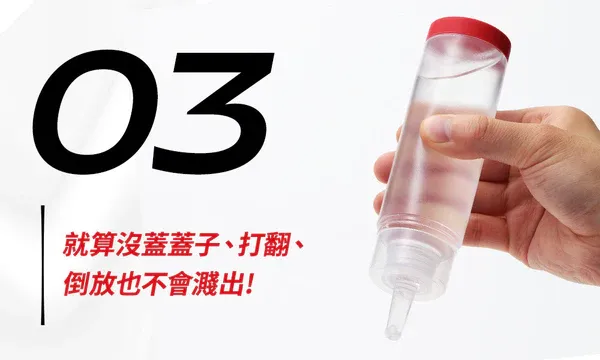 TENGA LOTION LIGHT 水性潤滑劑 170ml 正面瓶身