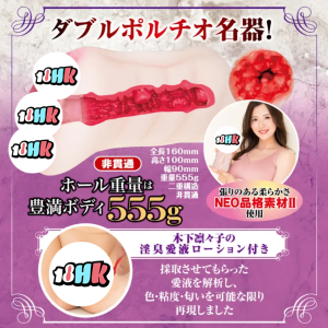 NPG 木下凛々子 新熟女之星