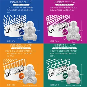 Men’s Max 日本 Pucchi Marine 迷你飛機袋禮盒組