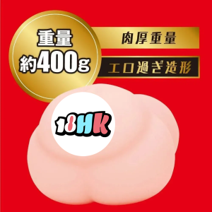 EXE 日本七澤米亞名器