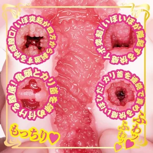 NPG (日本) AVミニ名器 深田詠美 小型飛機杯