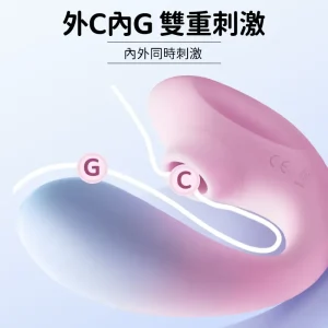Erocome Apus Curve G點震動吸吮器