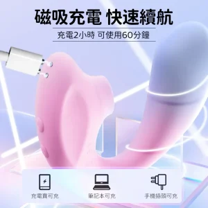 Erocome Apus Curve G點震動吸吮器
