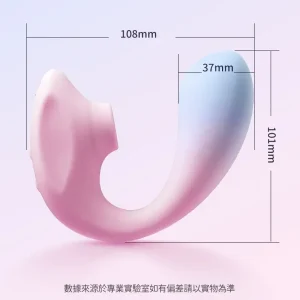 Erocome Apus Curve G點震動吸吮器