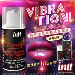 Intt Vibration 草莓味震動高潮液