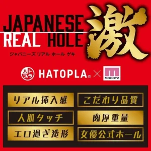 EXE（日本）– Japanese Real Hole 激 石川澪 女優名器