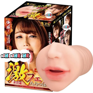 NPG 日本 八乃翼 激烈超真空 口交杯