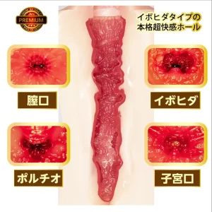 NPG AV ONA CUP PREMIUM NO.01 石川澪