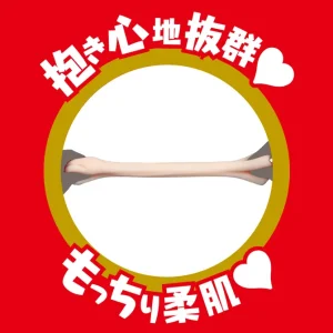 JAPANESE REAL HOLE 真人系飛機杯 夢乃愛佳