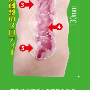 梅洛蒂雛馬克斯自慰杯