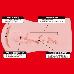 EXE 安齋らら名器 JAPANESE REAL HOLE 淫