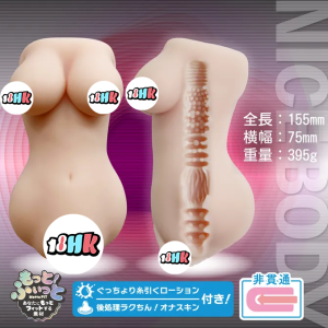 MOTLAB VI-VO The Hole 名器