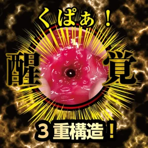 NPG（日本）名器覺醒 川越妮可 女優飛機杯