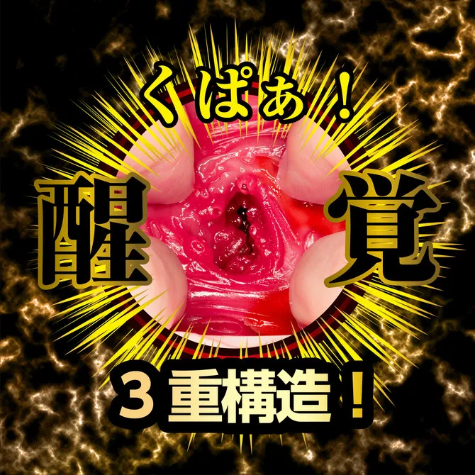 NPG(日本)名器覺醒 渚戀生 女優飛機杯 4 NPG(日本)名器覺醒 渚戀生 女優飛機杯