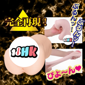 NPG（日本）名器覺醒 渚戀生 女優飛機杯