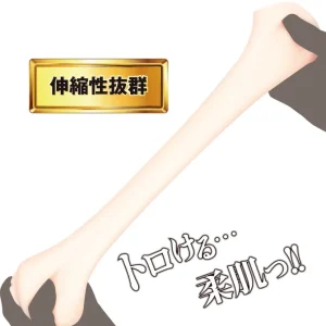 EXE（日本）JAPANESE REAL HOLE 茱莉亞 飛機杯 UGAN-084