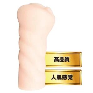 EXE 葵司名器 UGAN-099