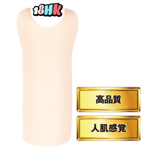 EXE（日本）JAPANESE REAL HOLE 茱莉亞 飛機杯 UGAN-084