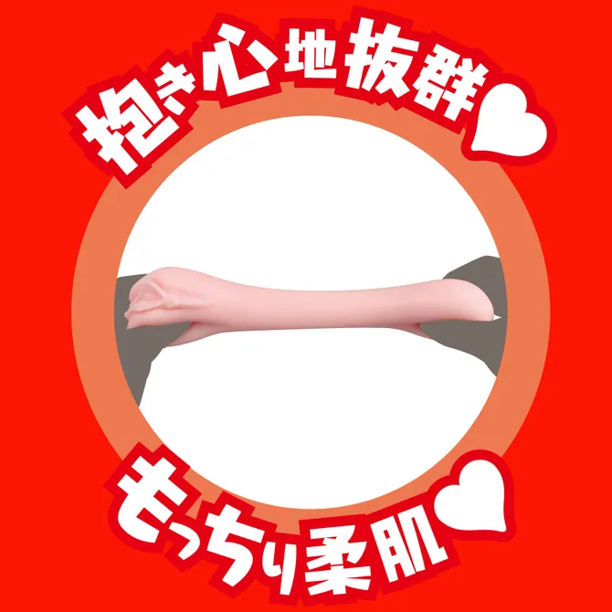 EXE(日本)JAPANESE REAL HOLE 深田詠美 名器 女優飛機杯UGAN-179 5 EXE(日本)JAPANESE REAL HOLE 淫 深田詠美 名器 UGAN-179