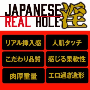 EXE(日本)JAPANESE REAL HOLE 淫 深田詠美 名器 UGAN-179