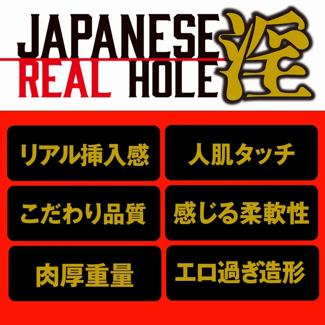 EXE(日本)JAPANESE REAL HOLE 深田詠美 名器 女優飛機杯UGAN-179 6 EXE(日本)JAPANESE REAL HOLE 淫 深田詠美 名器 UGAN-179
