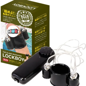 NPG（日本）男人龜頭系列 ROCK BOY 半罩式震動器