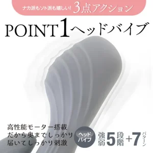 柔肌觸感多頻震動按摩棒