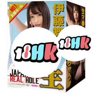 EXE（日本）JAPANESE REAL HOLE 生 伊藤舞雪 飛機杯 UGAN-236