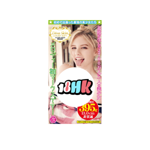 初遇最強美少女 梅洛蒂・雛・馬克斯 典藏女優飛機杯（DivaSkin 柔肌版）