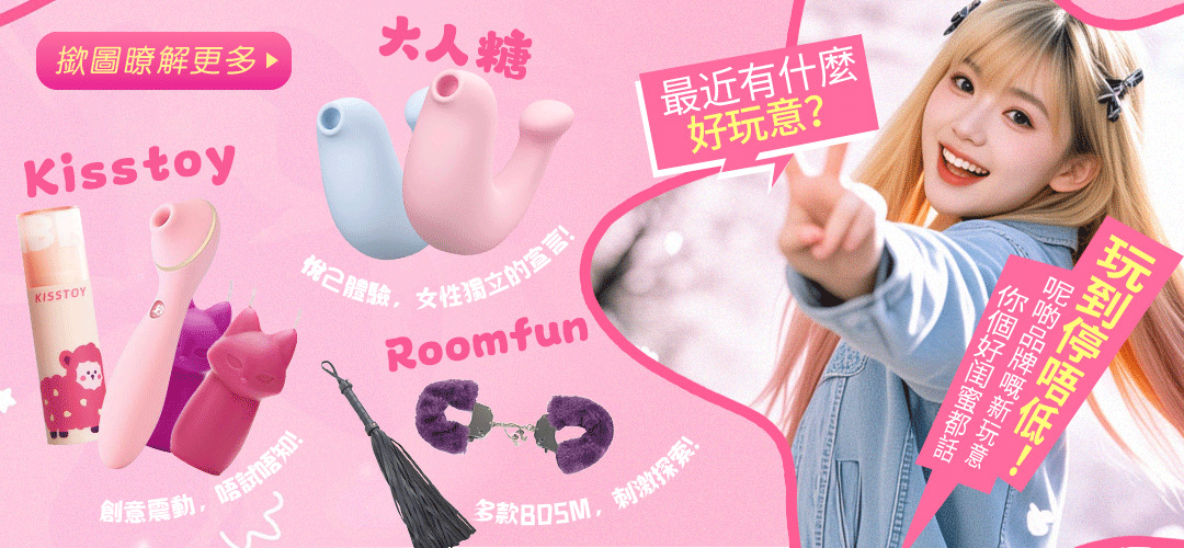 向理來 AV 男優介紹｜砂糖系溫柔男友，第一次居然係朋友姐姐？